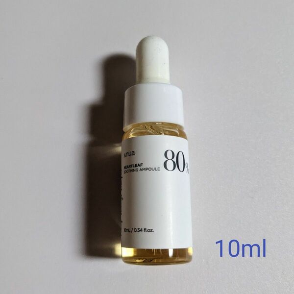 Anua ドクダミ80% スージングアンプル 10ml