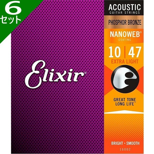 6セット Elixir Nanoweb #16002 Extra Light 010-047 Phosphor Bronze エリクサー コーティング弦 アコギ弦