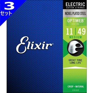 3 Устанавливает Elixir Optiweb #19102 Средний 011-049 Строка покрытия Elixir Электрогитара строка