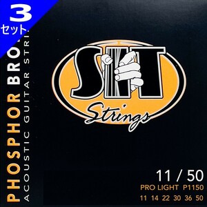 3セット SIT P1048 Extra Light 010-048 Phosphor Bronze エスアイティー アコギ弦