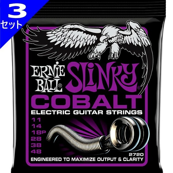3セット ERNIE BALL #2720 Cobalt Power Slinky 011-048 アーニーボール エレキギター弦