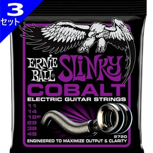 3セット ERNIE BALL #2720 Cobalt Power Slinky 011-048 アーニーボール エレキギター弦