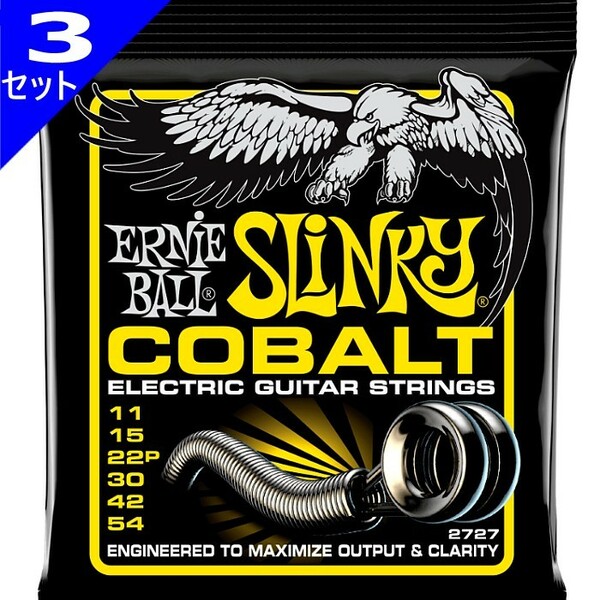 3セット ERNIE BALL #2727 Cobalt Beefy Slinky 011-054 アーニーボール エレキギター弦