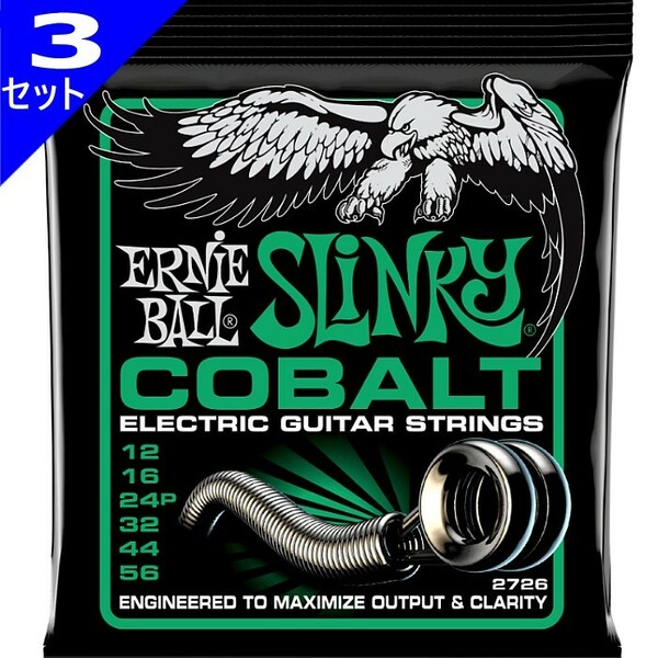 3セット ERNIE BALL #2726 Cobalt Not Even Slinky 012-056 アーニーボール エレキギター弦