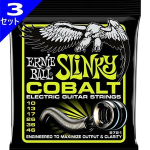 3セット ERNIE BALL #2721 Cobalt Regular Slinky 010-046 アーニーボール エレキギター弦