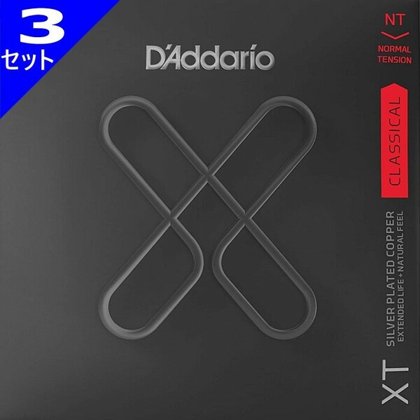3セット D'Addario XTC45 Classical Silver Plated Copper Normal Tension ダダリオ コーティング弦 クラシック弦