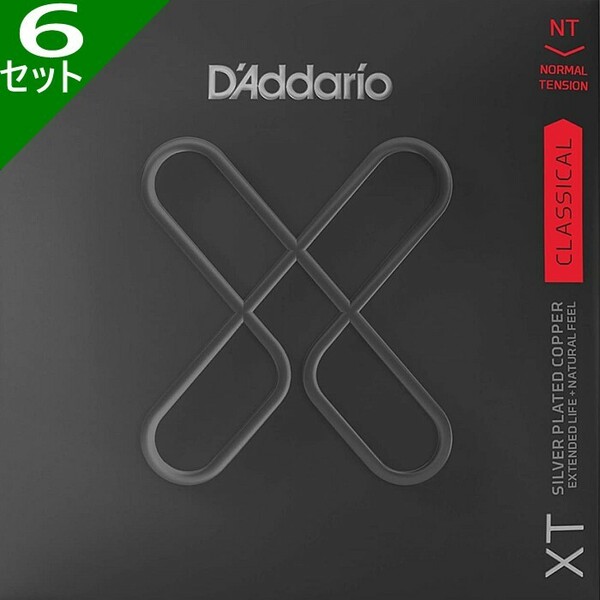 6セット D'Addario XTC45 Classical Silver Plated Copper Normal Tension ダダリオ コーティング弦 クラシック弦