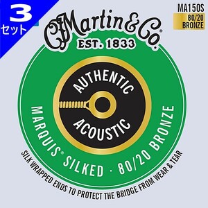 3セット Martin MA150S Marquis Silked Medium 013-056 80/20 Bronze マーチン アコギ弦