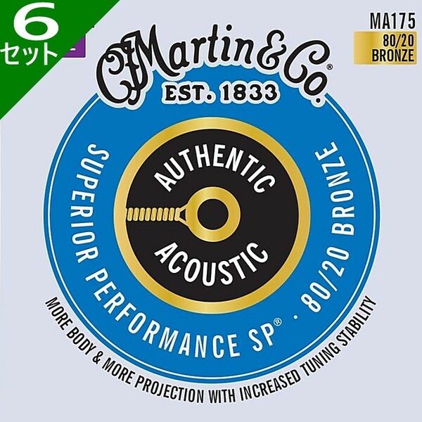 6セット Martin MA175 Superior Performance Custom Light 011-052 80/20 Bronze マーチン アコギ弦