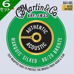 6セット Martin MA140S Marquis Silked Light 012-054 80/20 Bronze マーチン アコギ弦