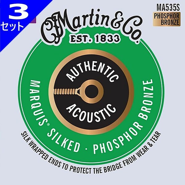 3セット Martin MA535S Marquis Silked Custom Light 011-052 Phosphor Bronze マーチン アコギ弦