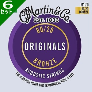 6セット Martin Original M170 Extra Light 010-047 80/20 Bronze マーチン アコギ弦