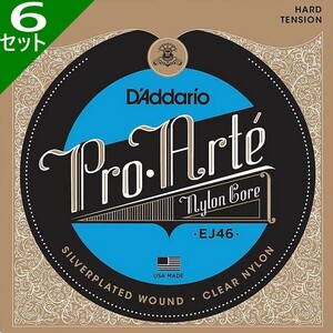 6 комплектов D'Addario ej46 Pro Arte Nylon Silver/Clear Hard Dadario Classic String