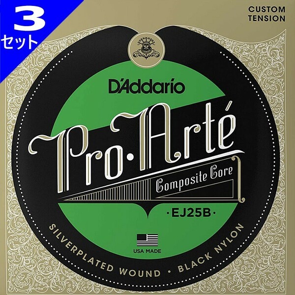 3セット D'Addario EJ25B Pro Arte Black Nylon Composite Flamenco ダダリオ クラシック弦