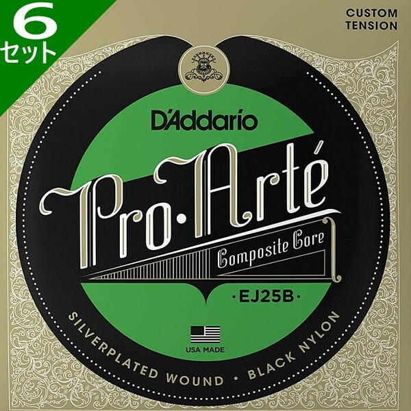 6セット D'Addario EJ25B Pro Arte Black Nylon Composite Flamenco ダダリオ クラシック弦