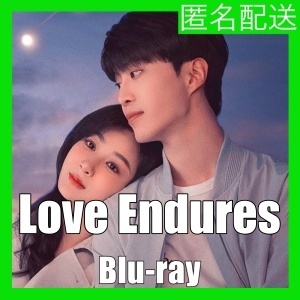Love Endures(自動翻訳)『ボンボン』中国ドラマ『キンパ』Blu-rαy「God」