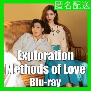 Exploration Methods of Love(自動翻訳)『ボンボン』中国ドラマ『キンパ』Blu-rαy「God」★3/2以降発送