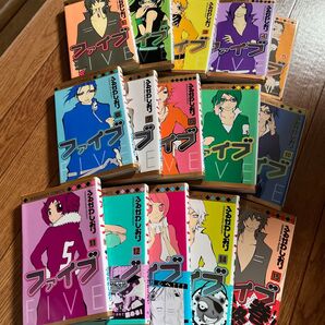 ファイブ 全15巻 ふるかわしおり