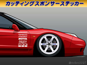 ☆ステッカー製作代行★6社1セット☆スポンサーLOGO カッティング ステッカー★車　バイク カスタム ワンオフ USDM JDM☆2703