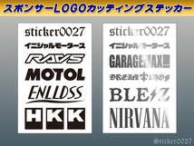 ☆ステッカー製作代行★6社1セット☆スポンサーLOGO カッティング ステッカー★車　バイク カスタム ワンオフ USDM JDM☆S2702_画像2