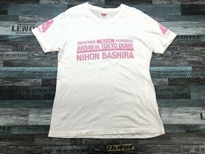 AKB48 二本柱の会 オフィシャルファンクラブ 東京ドーム 半袖Tシャツ L 白