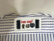 美品！KOBE SHIRT メンズ ストライプ クレリックシャツ 白紺_画像2