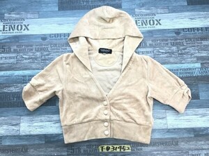 KIMIJIMA BOUTIQUE レディース パイル 半袖ショートフーディーカーディガン 38 キャメル