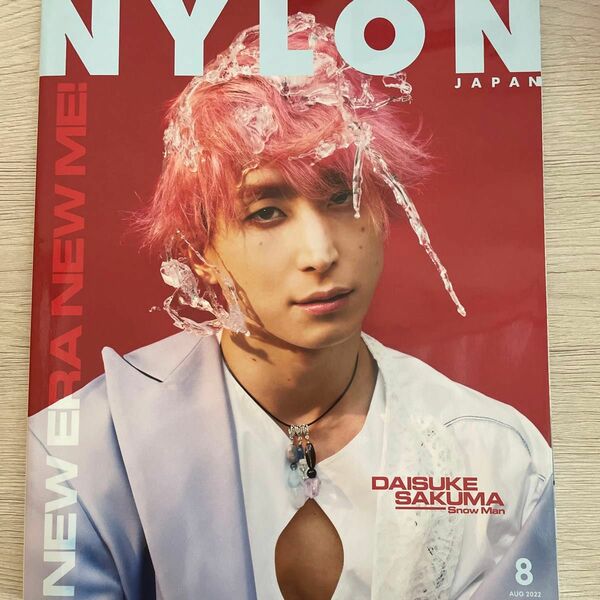 NYLON JAPAN (ナイロンジャパン 2022年8月号