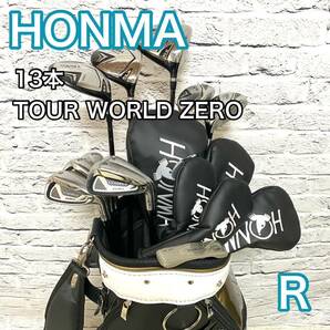ホンマ ツアーワールド ゼロ ゴルフセット 13本 右利き クラブセット R HONMA TOUR WORLD ZERO キャディバッグ 送料無料の画像1