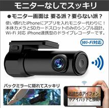 AGM CarCam FC106 中古 ドライブレコーダー Wi-Fi スマホ連携 iPhone用 小型 液晶無し Gセンサー内蔵_画像1