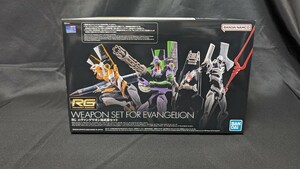 【１円〜】ＲＧ エヴァンゲリオン初号機（シン・エヴァンゲリオン劇場版） ＋ 専用拘束兼移動式射出台セット ＋ 武器セット　３点セット