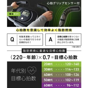 1度のみ使用 [動作OK] HAIGE ハイガー エクササイズバイク 説明書付きHG-QB-J917B ホワイト 白 フィットネスバイク 静音 小型 折りたたみ可の画像5