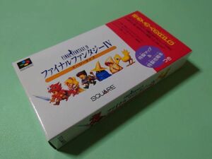 ■未開封新品 スーパーファミコン ファイナルファンタジーIV イージータイプ SFC■