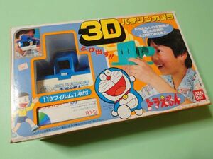 ■未開封新品 ドラえもん 3Dパチリンカメラ バンダイ BANDAI■