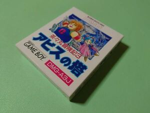 ■未開封新品 ゲームボーイ 茶々丸冒険記3 アビスの塔 GB■