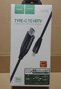 TYPE-C to HDTV ケーブルアダプター UA16 2m hoco 4K