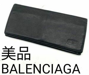 【BALENCIAGA】レザー BLACK 長財布