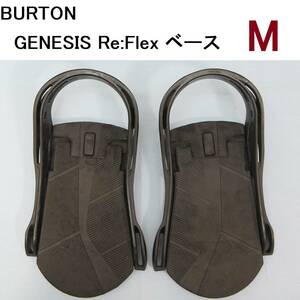 【M】GENESIS ジェネシス Re:Flex ベース左右 BURTON バートン バインディング ビンディング 修理 補修 部品 リペア MISSION CUSTOM 240203