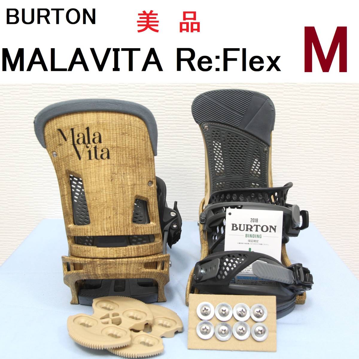 Yahoo!オークション -「burton genesis re:flex」の落札相場 Yahoo!オークション -「burton genesis re:flex」の落札相場