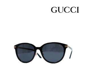 【GUCCI】グッチ サングラス　GG1452SK　001　ブラック　国内正規品