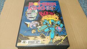 MSX BOMBER KING ボンバーキング　未開封　送料無料！