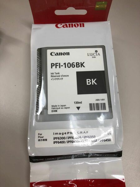 CANON キヤノン 純正 PFI-106 BK フォトブラック 取付期限切れ