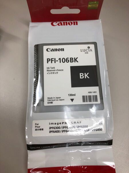 CANON 純正 PFI-106 BK フォトブラック 取付期限切れ