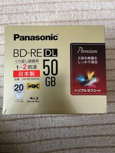 新品　BD-REDL 50G 20pack 日本製　Panasonic 4K LM-BE50P20 Blu-ray ディスク　タフ