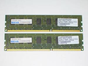 ◆I/O DATA製 PC3-12800 (DDR3-1600) 8GB (4GB×2枚) 完動品 即決！★送料120円！