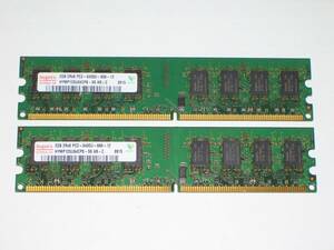 ◆hynix製 PC2-6400 (DDR2-800) 4GB（2GB×2枚）完動品 即決！★送料120円！ 