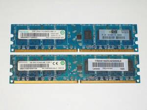 ◆RAMAXEL製 PC2-6400 (DDR2-800) 4GB (2GB×2枚) 完動品 即決！★送料120円！