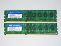 ◆Team Elite製 PC3-10600 (DDR3-1333) 8GB（4GB×2枚）完動品 即決！★送料120円！_画像1