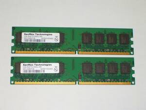 ◆SanMax製 PC2-6400 (DDR2-800) 4GB（2GB×2枚）完動品 即決！★送料120円！