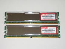 ★ヒートスプレッダ装備 UMAX製 PC2-6400 (DDR2-800) 4GB（2GB×2枚）完動品 即決！★送料140円_画像2